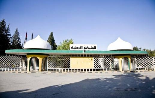 قبول 2020 طالبا وطالبة ضمن مكرمة ابناء العشائر