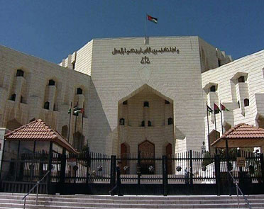 جمالية امينا عاما منتدبا لدى وزارة العدل 