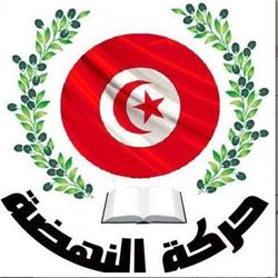 مطالبات بتنحي حركة النهضة التونسية عن السلطة