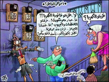 55 مليون دينار الايرادات الناتجة عن رفع الكهرباء