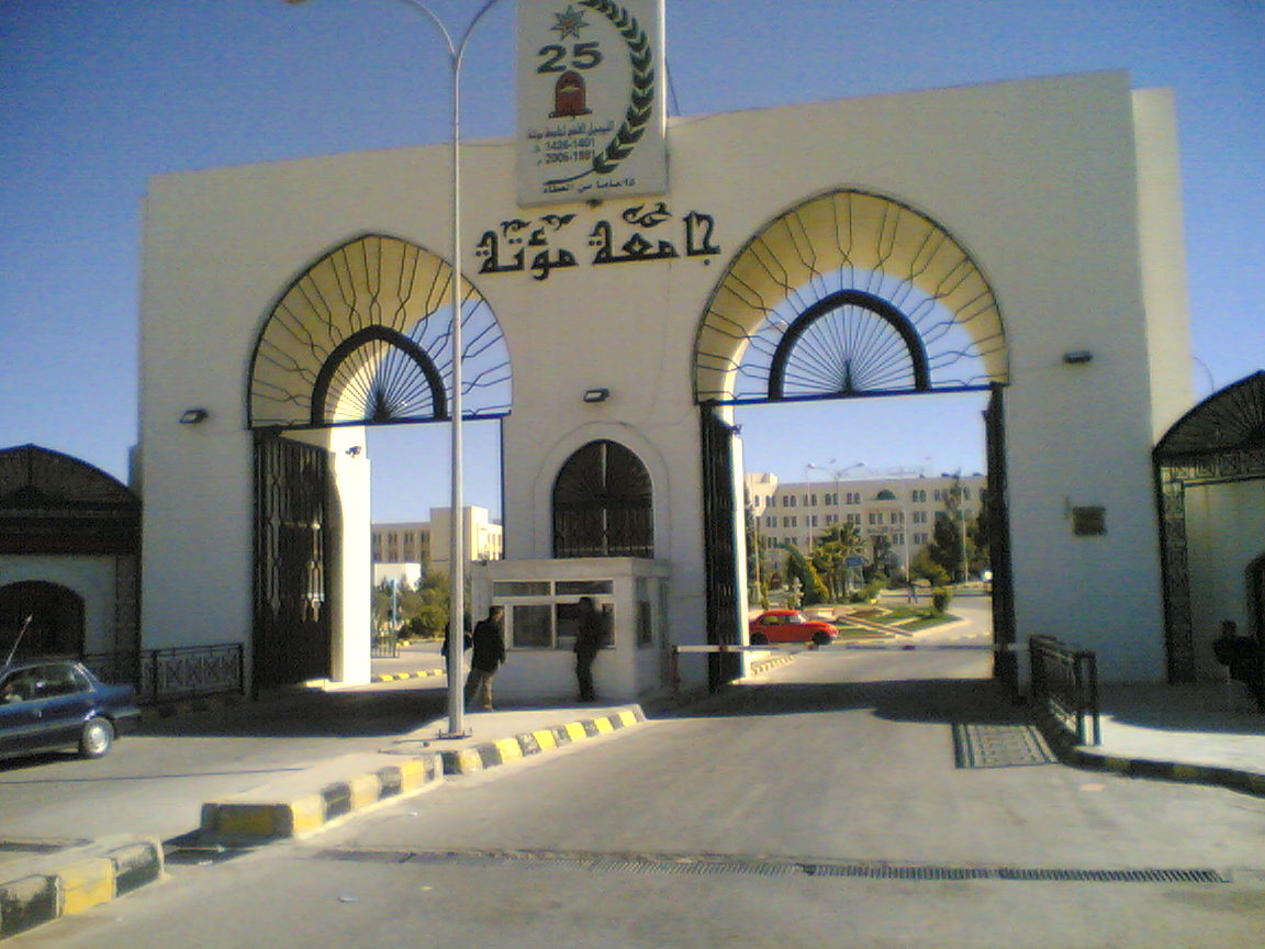 وفد عُماني يزور جامعة مؤتة
