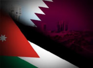 اتفاقية للتعاون بين الأردن وقطر في مجال الجمارك