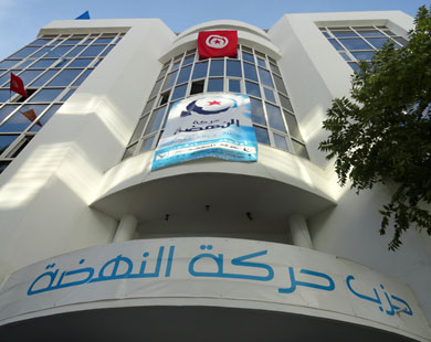 النهضة التونسية تقبل الحوار  للخروج من الأزمة السياسية 