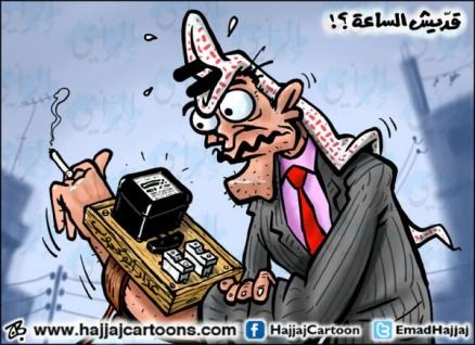 قديش الساعة ؟