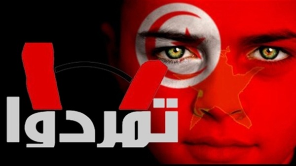 حركة تمرد التونسية تدعو إلى تنظيم يوم غضب