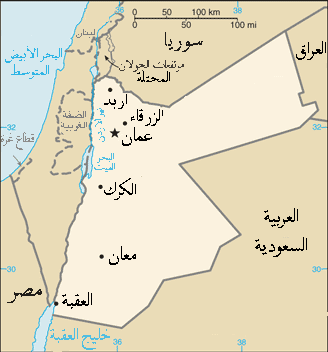 اريئيل : لن يكون غرب الأردن سوى اسرائيل