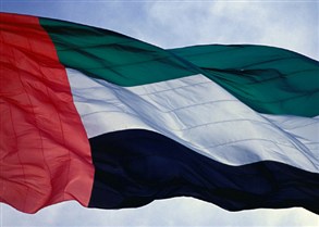 الإمارات تستدعي سفيرها في تونس
