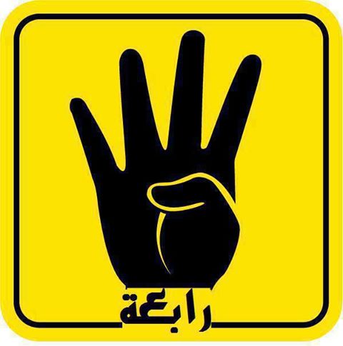 دعوات اخوانية لرفع شعار رابعة على جبل عرفات
