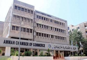  14 كانون الأول موعد اجراء انتخابات الغرف التجارية
