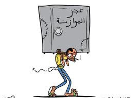370 مليون دينار العجز المالي  للأردن 