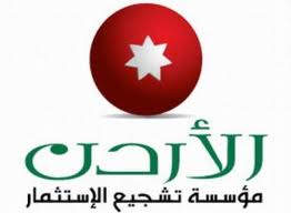 الرشود : قلق أوروبي من الإستثمار في الأردن
