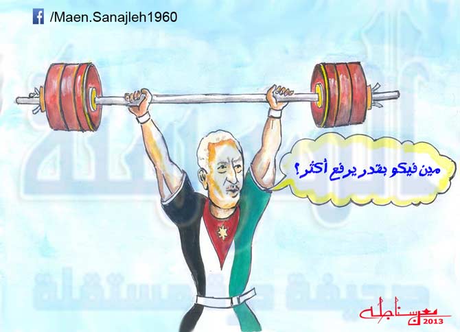 النسور : مين فيكو بقدر يرفع أكثر مني ؟