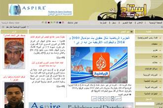 الجزيرة الرياضية تحصل على حقوق بث كأسي العالم 2010 و2014