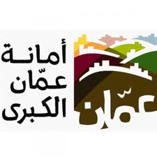 الأمانة تصدر  1323 تصريح لمقاولي  خدمات البنية التحتية