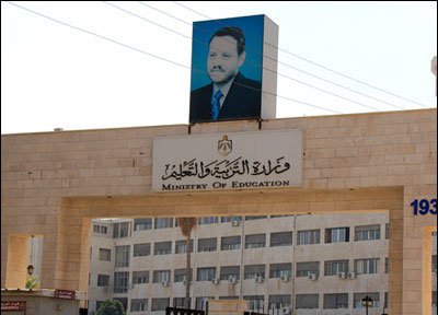 الذنيبات يلتقي موظفات التربية والتعليم