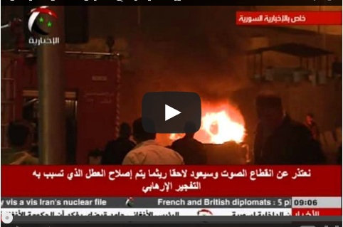 انفجاران يستهدفان التلفزيون السوري