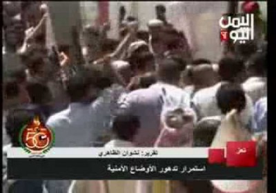 مواطن يقتحم مصلى للعيد ويقتل 5 في اليمن 