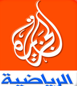 الجزيرة الرياضية تشتري حق النقل الخاصة بقنوات ايه . ار .تي الرياضية 