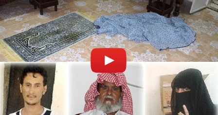 فيديو .. الفتاة السعودية المخطوفة تطلب الزواج من خاطفها