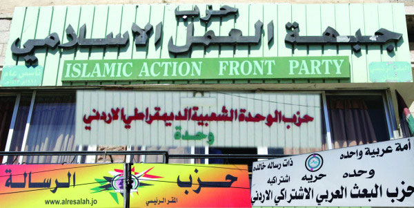 طلبة الاردنية: الأحزاب ضعيفة لعدم الاقبال عليها