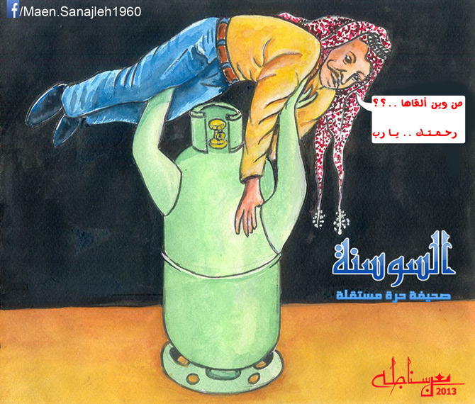 رحمتك يا رب 