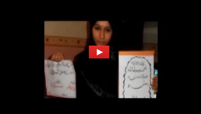 بالفيديو : شيخ يعالج فتاة من مرض عجز عنه الطب