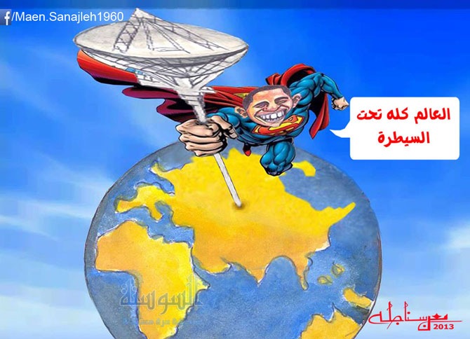 تحت السيطرة‎