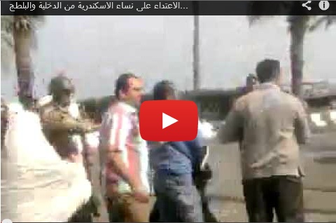 شاهد فيديو لاعتداء الشرطة المصري على نساء يثير الجدل