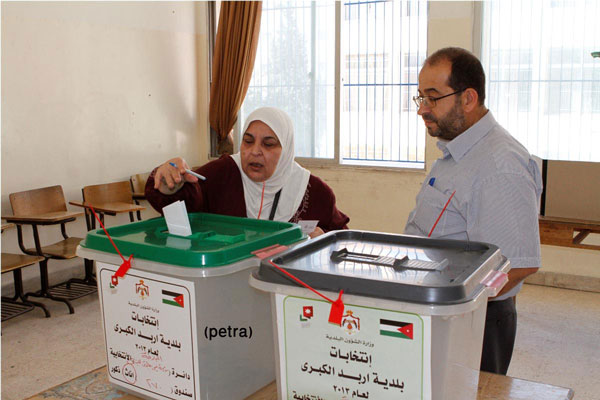 150 ألف ناخب وناخبة يختارون نائبين  ..  السبت