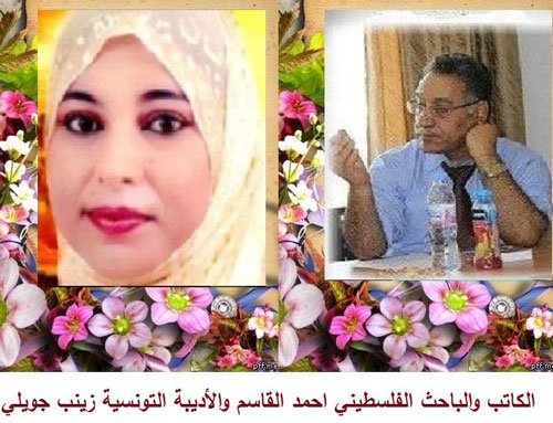 جويلي تحاور القاسم