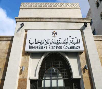 بدء الإنتخابات في أولى العاصمة ورابعة الكرك