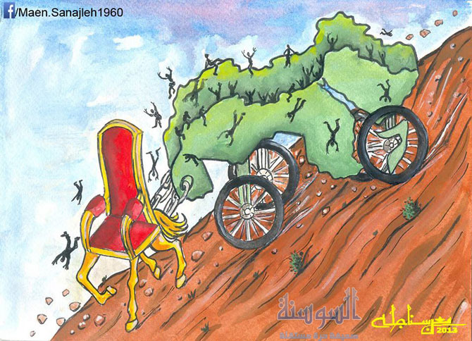 عربة الربيع العربي
