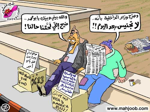 النائب الخلايلة يطالب بتجنيس 3000 عائلة