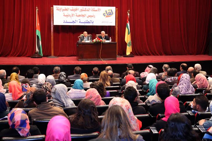 الطراونة يلتقي بالطلبة الجدد في الجامعة الأردنية