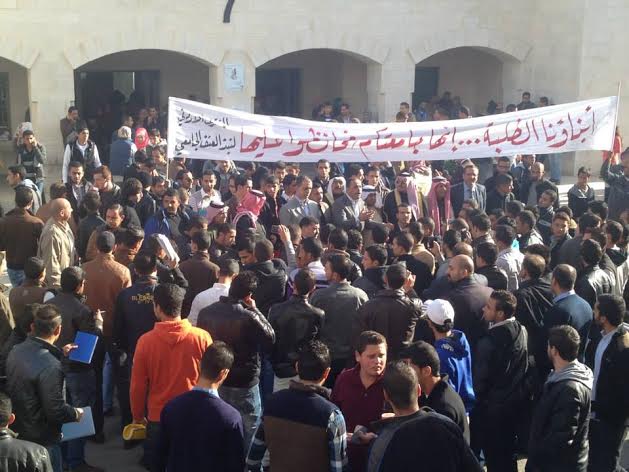 جامعتي عشيرتي في البلقاء التطبيقية