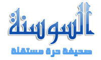فوز احفاد النهضة بانتخابات نادي العاملين في الحسين