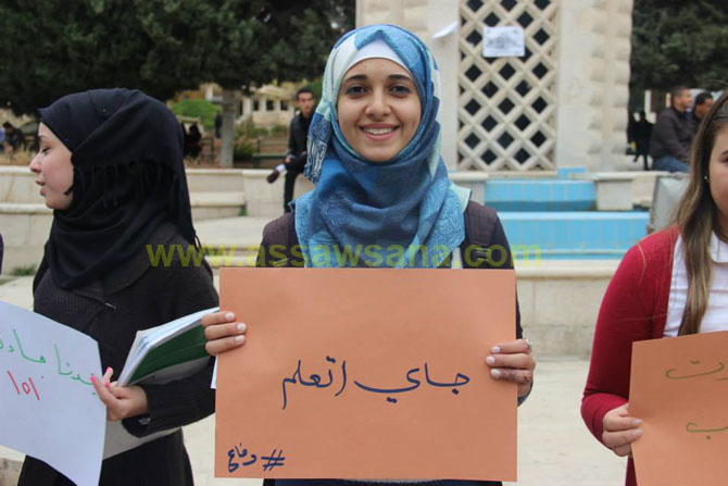 بالصور  ..  رسالة الى طالب عنيف