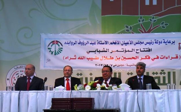 الروابدة:النسب النبوي شرعية النظام الاولى