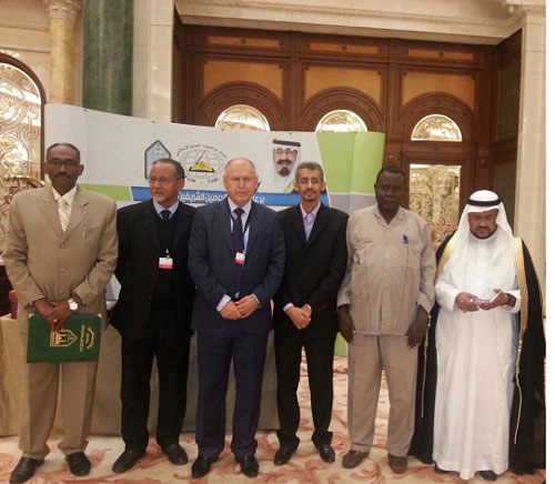 أبوعرابي يشارك في للمؤتمر العام لاتحاد جامعات العالم الإسلامي 