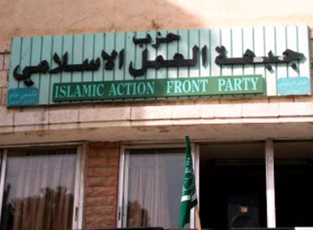 العمل الاسلامي يستنكر نقل الموظفين الحراسيس والشبيلات تعسفياً