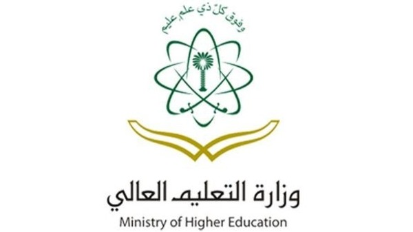 السعودية توقف  الابتعاث لاربع جامعات أردنية