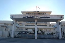 تأجيل جلسة النواب الى الإثنين 
