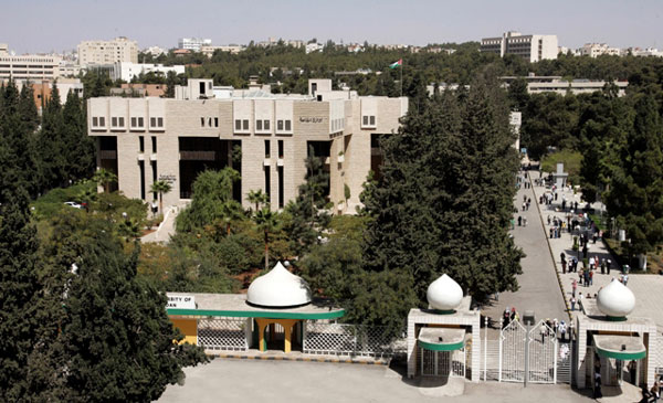 عمداء الأردنية يعدل التقويم الجامعي للعام 2013/2014