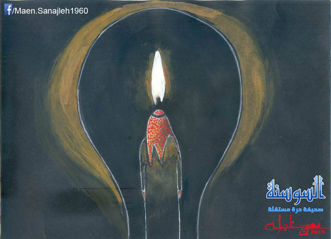 المواطن الأردني