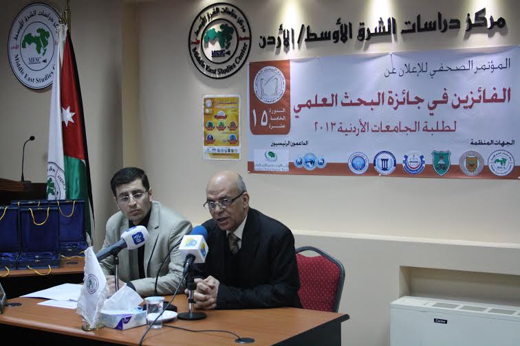 نتائج جائزة البحث العلمي لطلبة الجامعات الأردنية