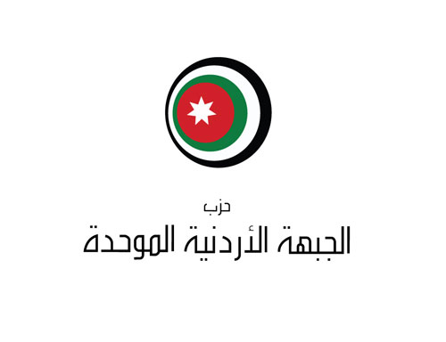 الحديد أميناً عاماً لحزب الجبهة الأردنية الموحدة
