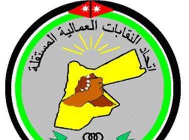 النقابات المستقلة تتضامن مع اضراب الفوسفات