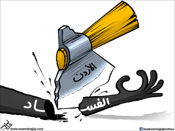 النائب البطاينة : الشعب ما يزال ينتظر