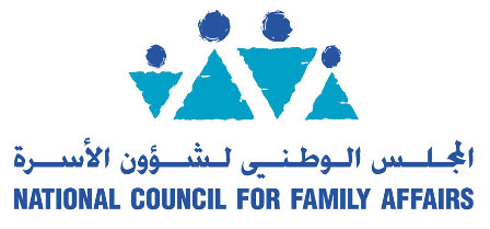 الحمود أمينا عاما للمجلس الوطني لشؤون الأسرة