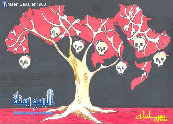 شجرة الدم العربي